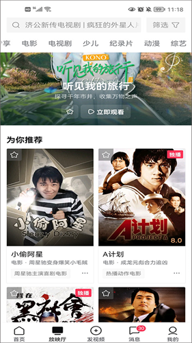 西瓜视频老版本