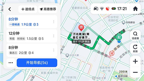 高德地图车机版7.5版本