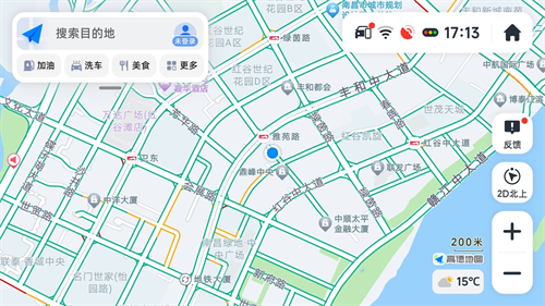 高德地图车机版7.5版本