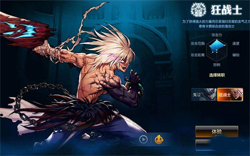 DNF地下城与勇士安卓版