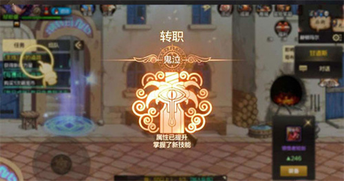 DNF地下城与勇士安卓版