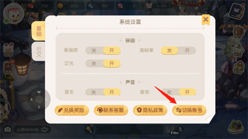 奥比岛梦想国度