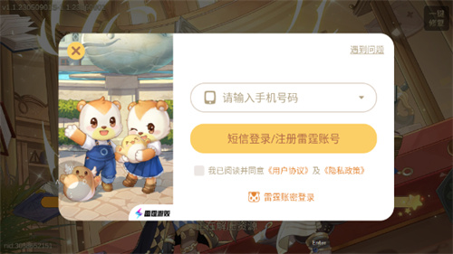 奥比岛梦想国度