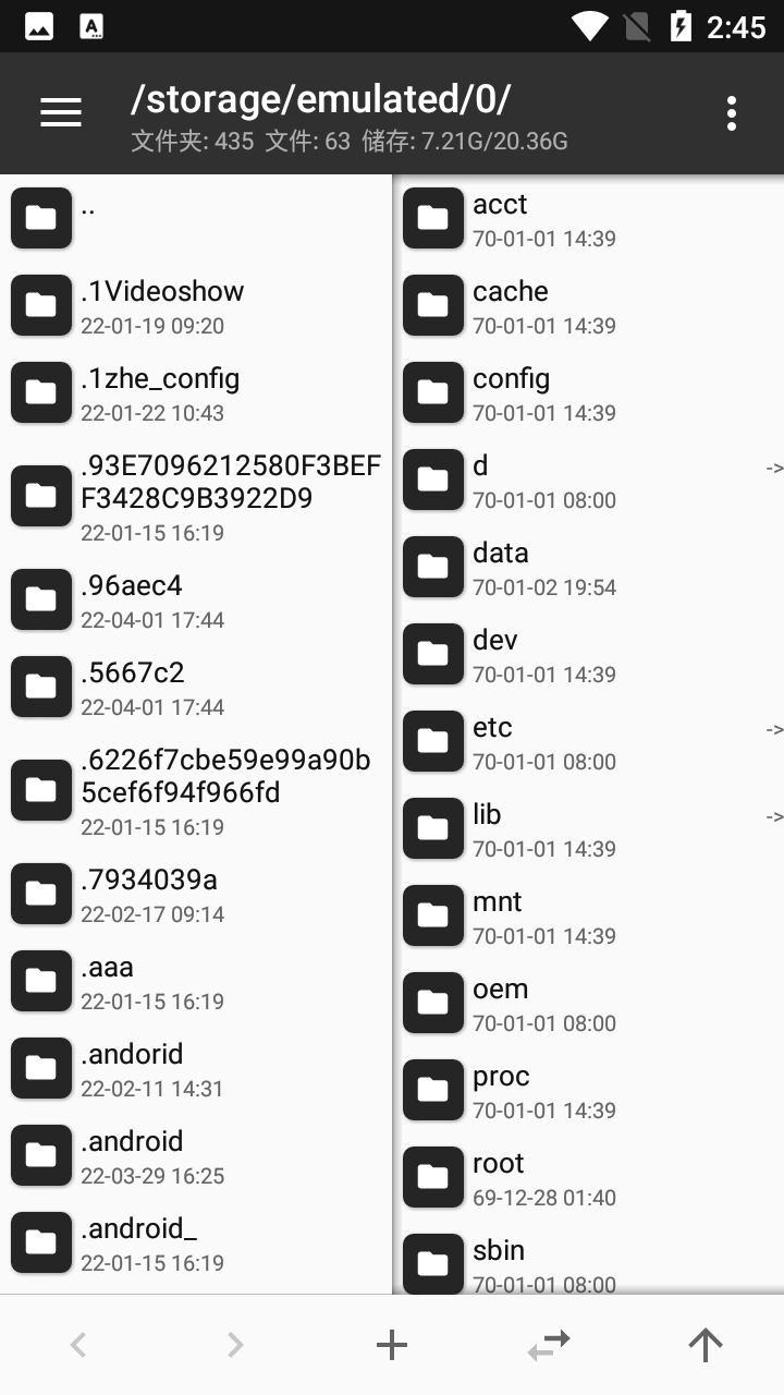 MT管理器官方正版截图1