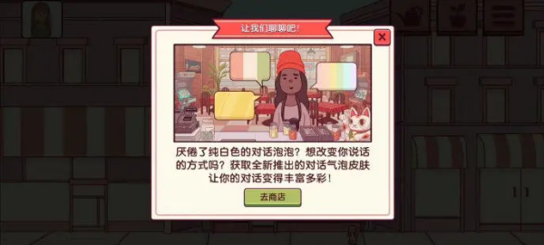 可口的披萨美味的披萨最新版