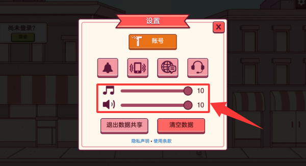 可口的披萨美味的披萨最新版