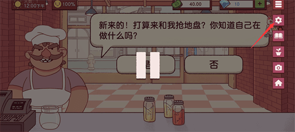 可口的披萨美味的披萨最新版