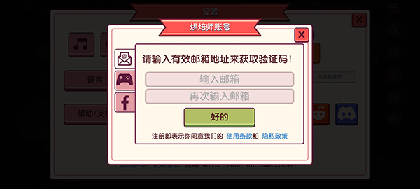 可口的披萨美味的披萨最新版