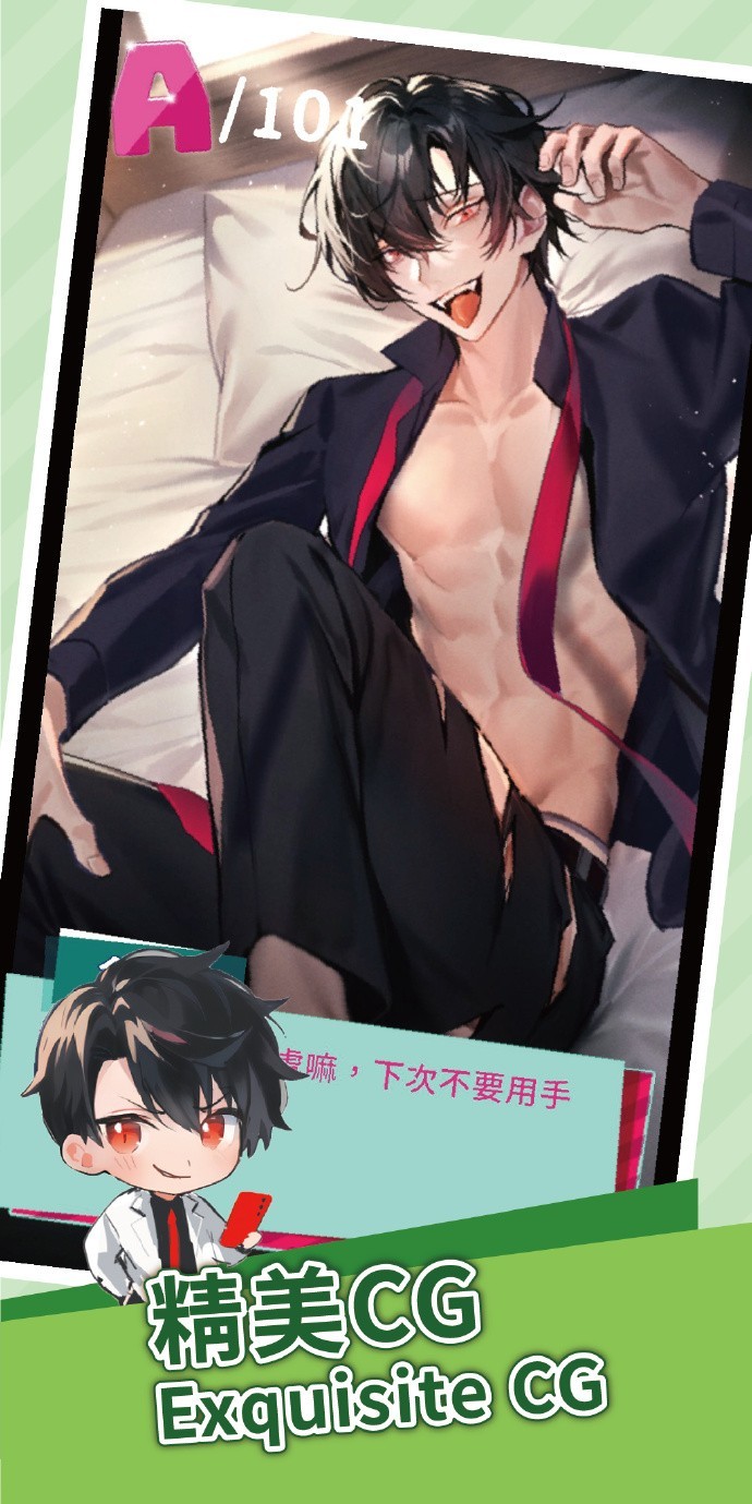 美股达人汉化版截图2