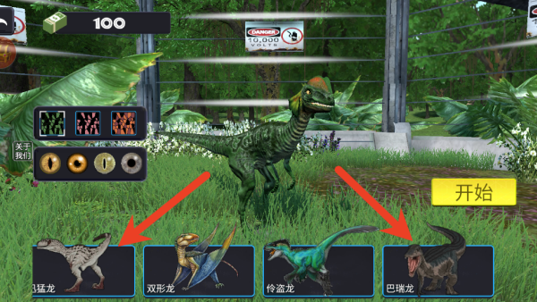 龙岛异兽官方版