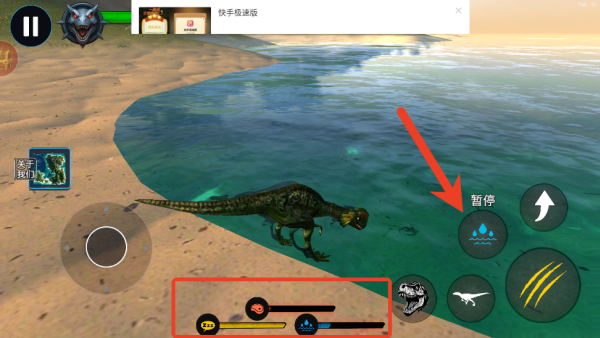 龙岛异兽官方版