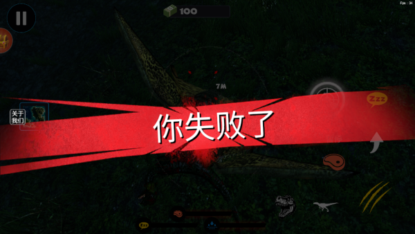 龙岛异兽官方版