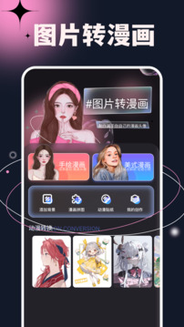 次元小镇最新版