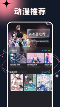 次元小镇最新版