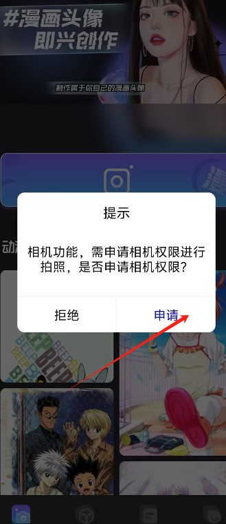 次元小镇最新版