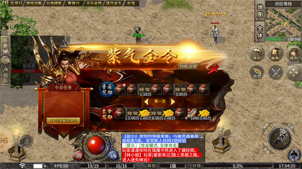 蓝月高爆返利版