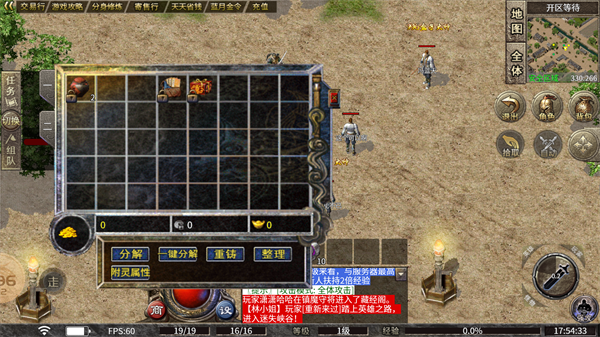 蓝月高爆返利版