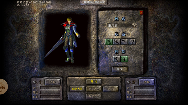 蓝月高爆返利版