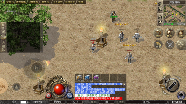 蓝月高爆返利版