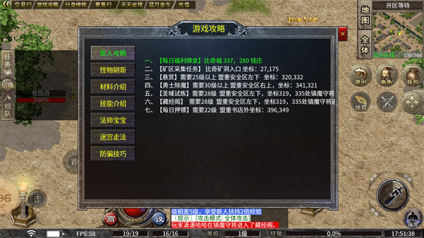 蓝月高爆返利版