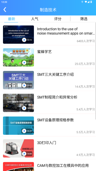 富学宝典富士康