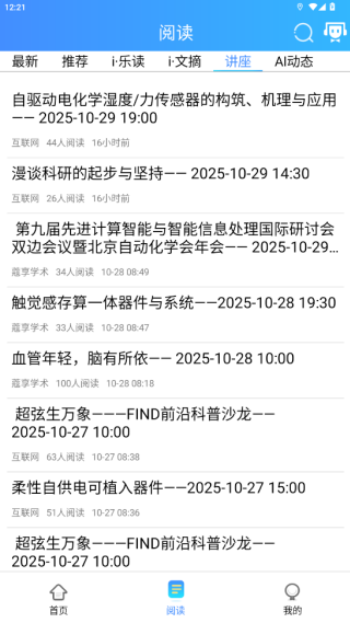 富学宝典富士康