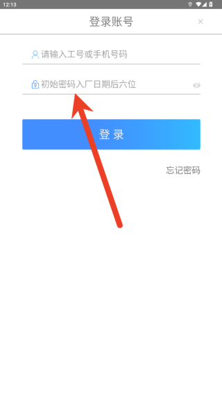 富学宝典富士康