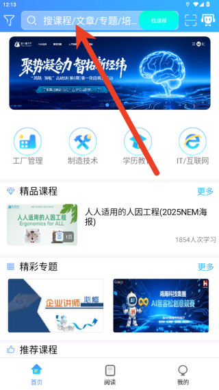 富学宝典富士康