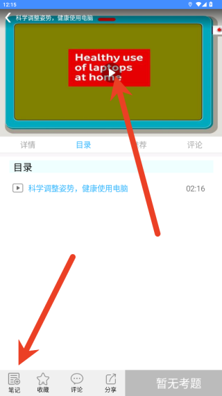富学宝典富士康