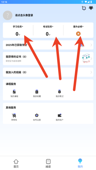 富学宝典富士康
