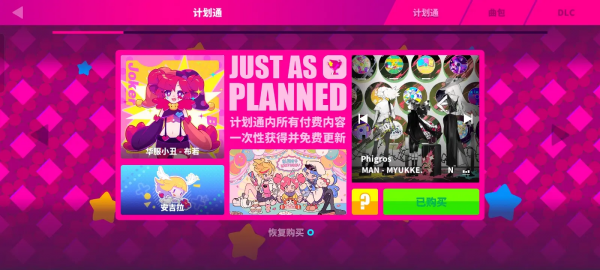 喵斯快跑手机版