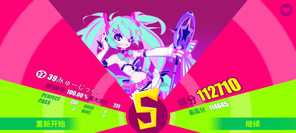 喵斯快跑手机版