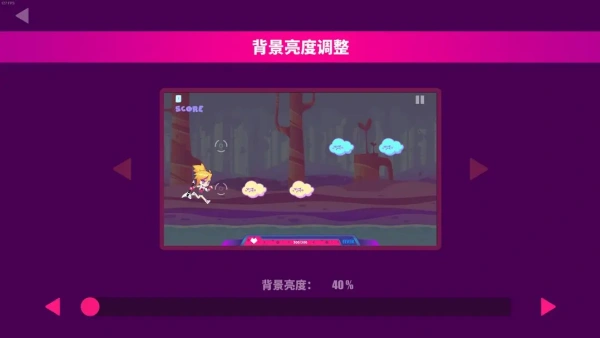 喵斯快跑手机版