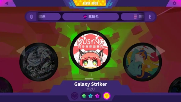 喵斯快跑手机版