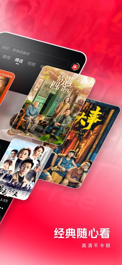 西瓜视频老版本截图0