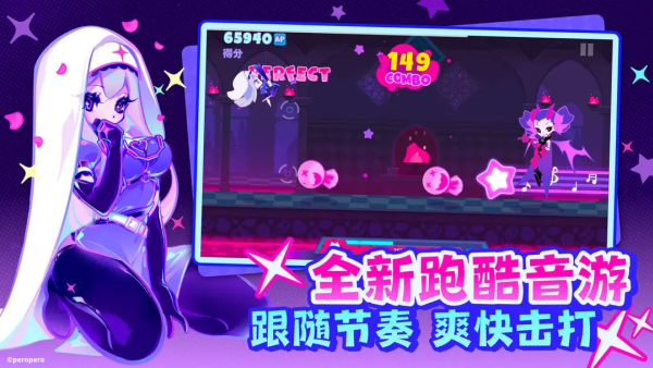 喵斯快跑手机版截图1