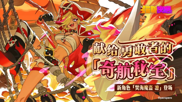 喵斯快跑手机版截图2