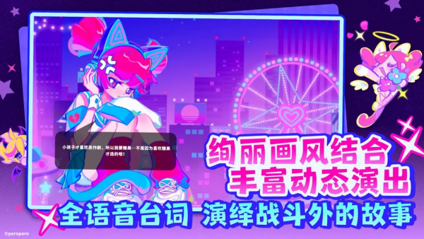 喵斯快跑手机版截图3