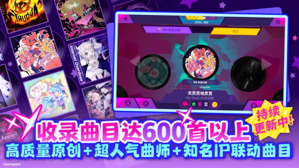 喵斯快跑手机版截图4