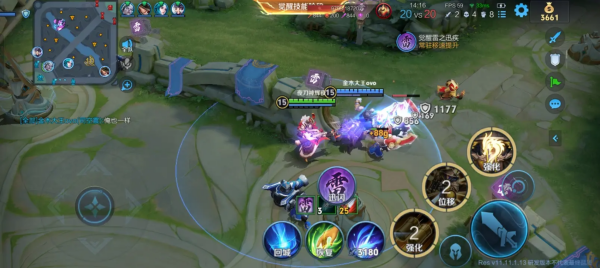 王者荣耀体验服前瞻版