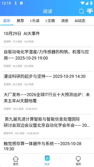 富学宝典最新版