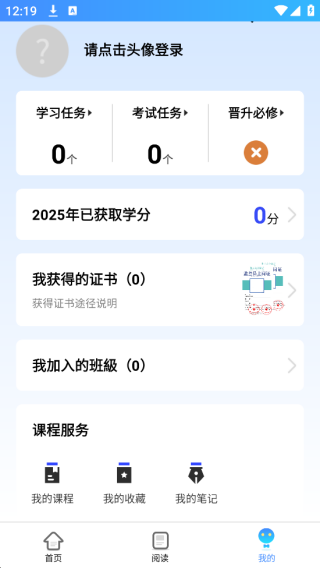 富学宝典最新版