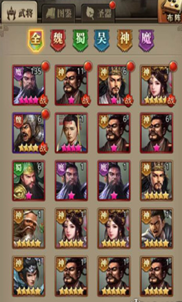 放置三国周年版