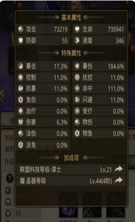 放置三国周年版