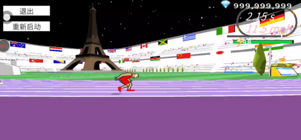 速度之星(汉化版)