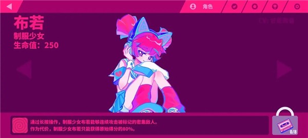 喵斯快跑中文版截图3