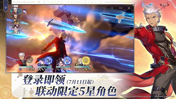 崩坏星穹铁道官服截图3