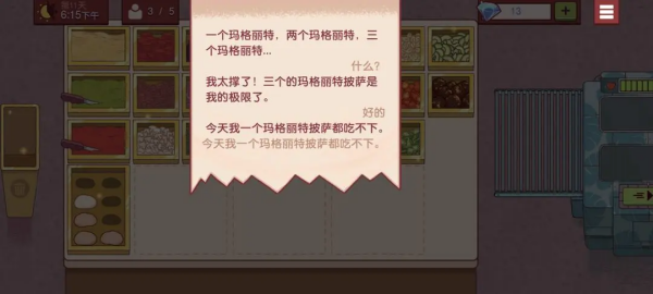 美味的披萨可口的披萨最新版