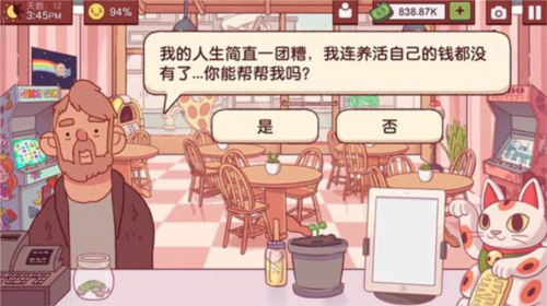 美味的披萨可口的披萨最新版