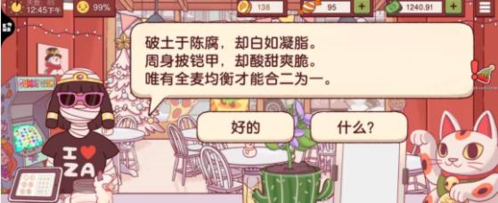 美味的披萨可口的披萨最新版